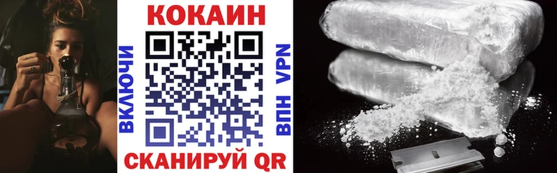 Купить закладку A PVP  МАРИХУАНА  МЕФ  ГАШИШ  Волчанск
