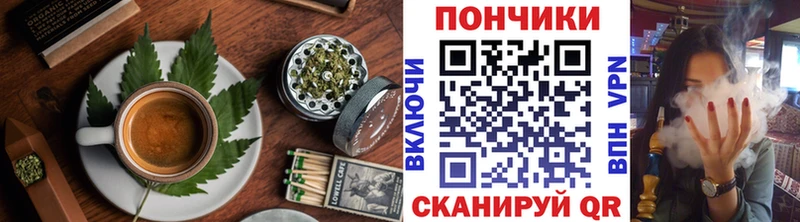 Еда ТГК конопля  Купить где  Волчанск 