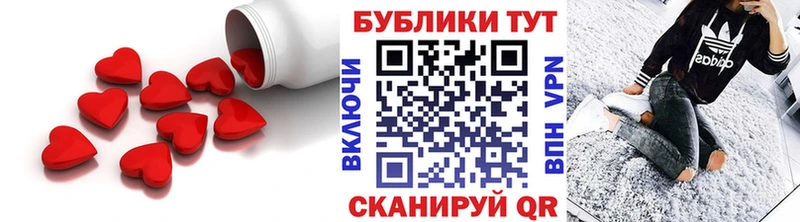 ЭКСТАЗИ таблы Купить где Волчанск