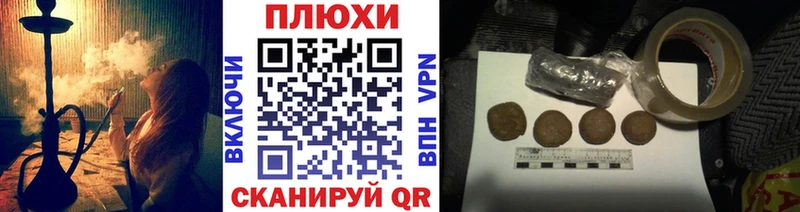 Купить закладки  Волчанск  ГАШИШ хэш 