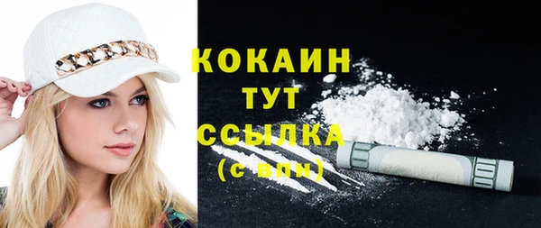 MDMA Premium VHQ Заводоуковск