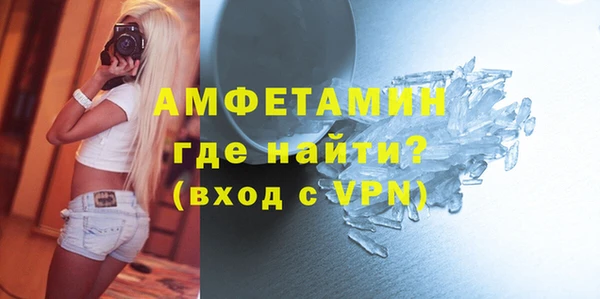 а пвп мука Заволжье