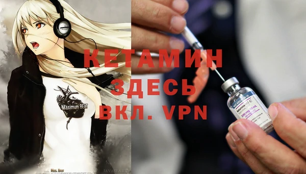 а пвп мука Заволжье