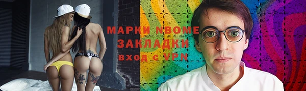 MDMA Premium VHQ Заводоуковск