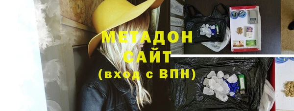 MDMA Premium VHQ Заводоуковск
