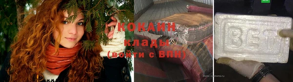 MDMA Premium VHQ Заводоуковск