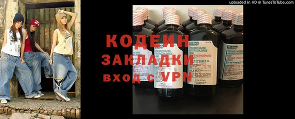 кокаин премиум Заволжск