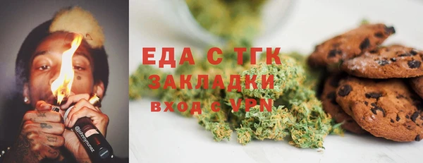 MDMA Premium VHQ Заводоуковск
