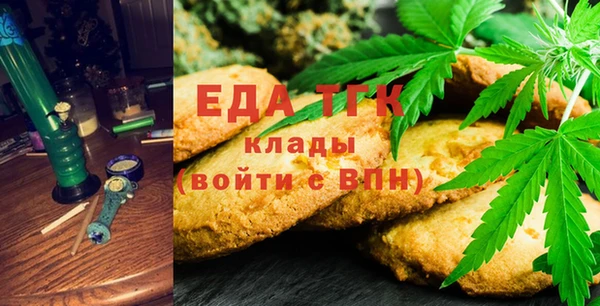 а пвп мука Заволжье