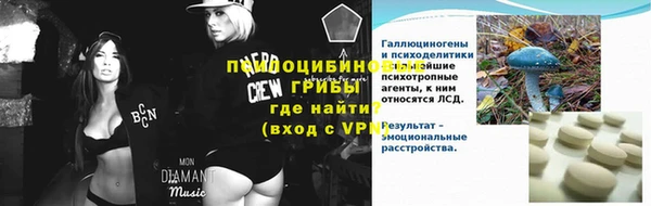 кокаин премиум Заволжск