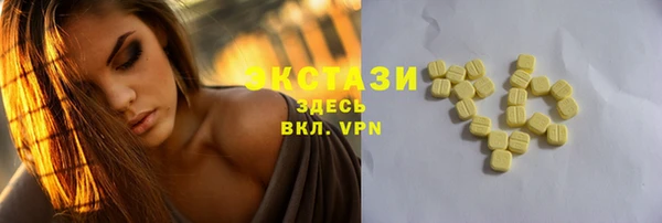 MDMA Premium VHQ Заводоуковск