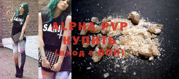 MDMA Premium VHQ Заводоуковск