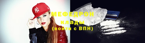 кокаин премиум Заволжск