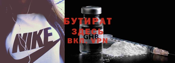 а пвп мука Заволжье