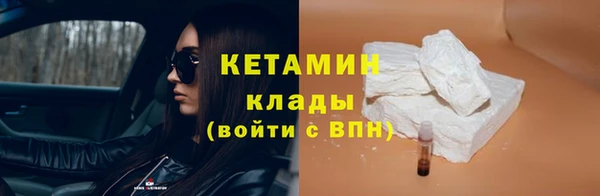 кокаин премиум Заволжск