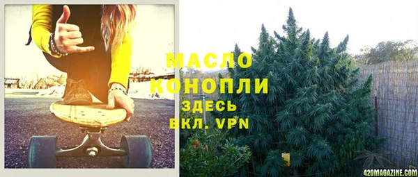 кокаин премиум Заволжск