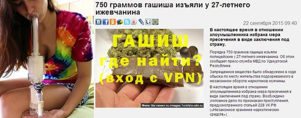 кокаин премиум Заволжск