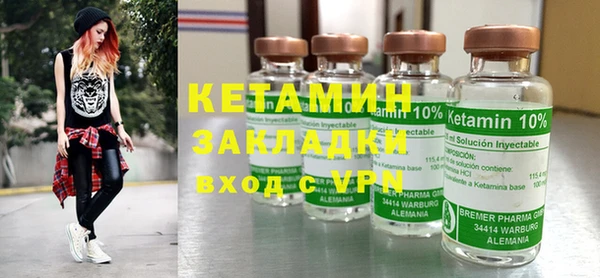 кокаин премиум Заволжск
