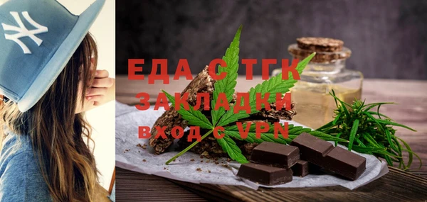 MDMA Premium VHQ Заводоуковск