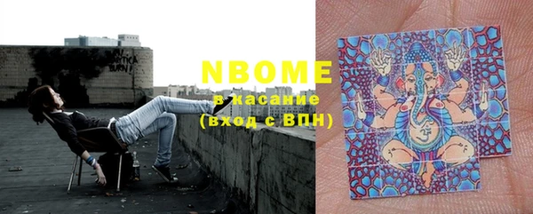 MDMA Premium VHQ Заводоуковск
