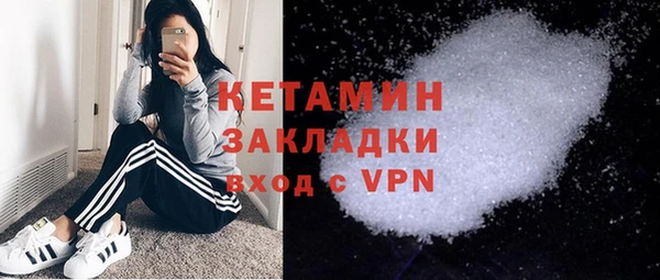 MDMA Premium VHQ Заводоуковск