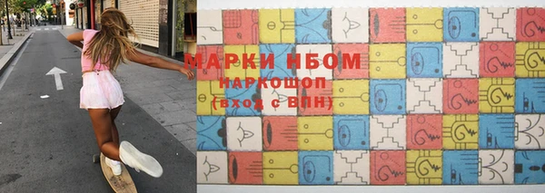кокаин премиум Заволжск