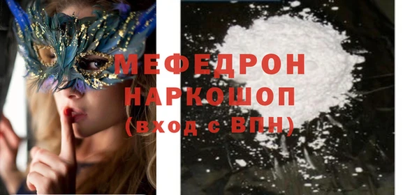 кокаин премиум Заволжск
