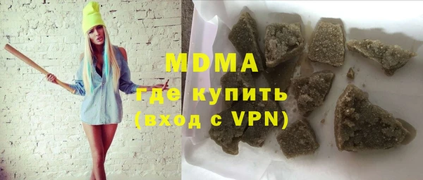 MDMA Premium VHQ Заводоуковск
