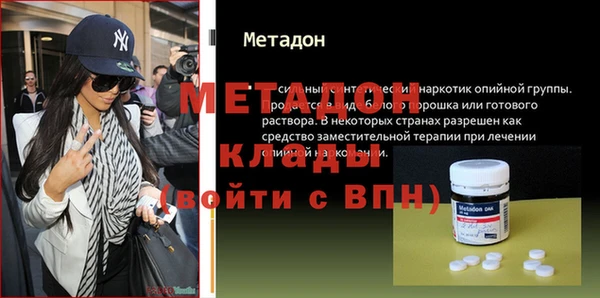кокаин премиум Заволжск