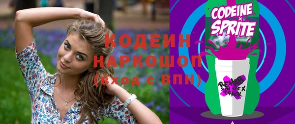 кокаин премиум Заволжск