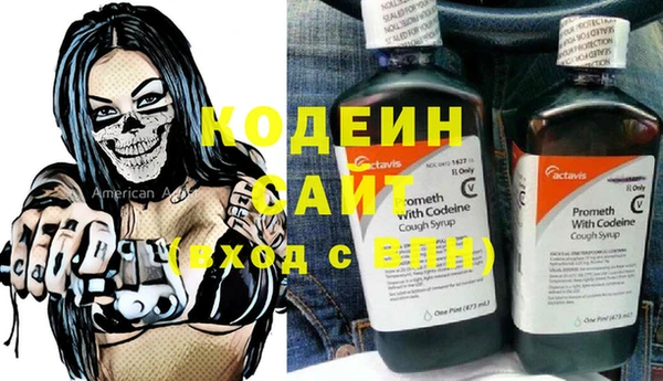 MDMA Premium VHQ Заводоуковск