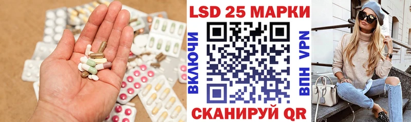 Купить Волчанск LSD-25 экстази кислота