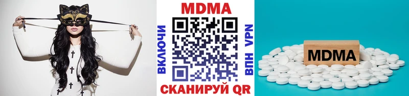 МДМА Molly Купить Волчанск