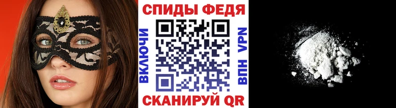 Купить  Волчанск  Первитин Methamphetamine 