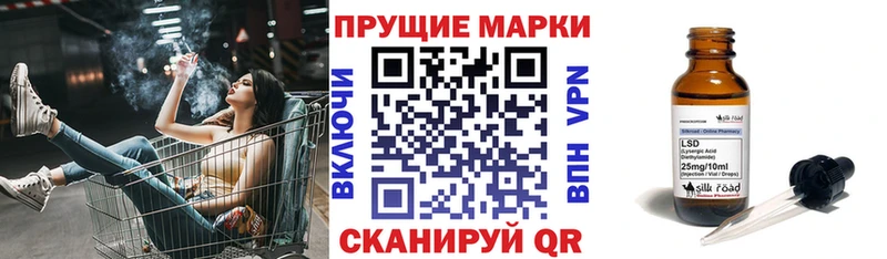 Марки N-bome 1500мкг Купить где Волчанск