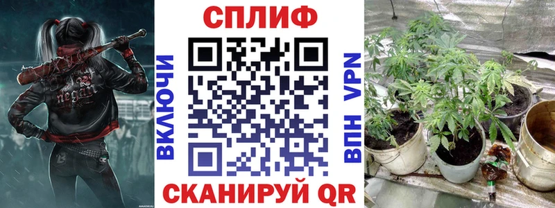 Марихуана VHQ  Купить  Волчанск 